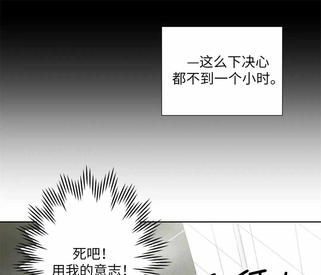 《正人君子》漫画最新章节第69话 溢出的感情免费下拉式在线观看章节第【24】张图片