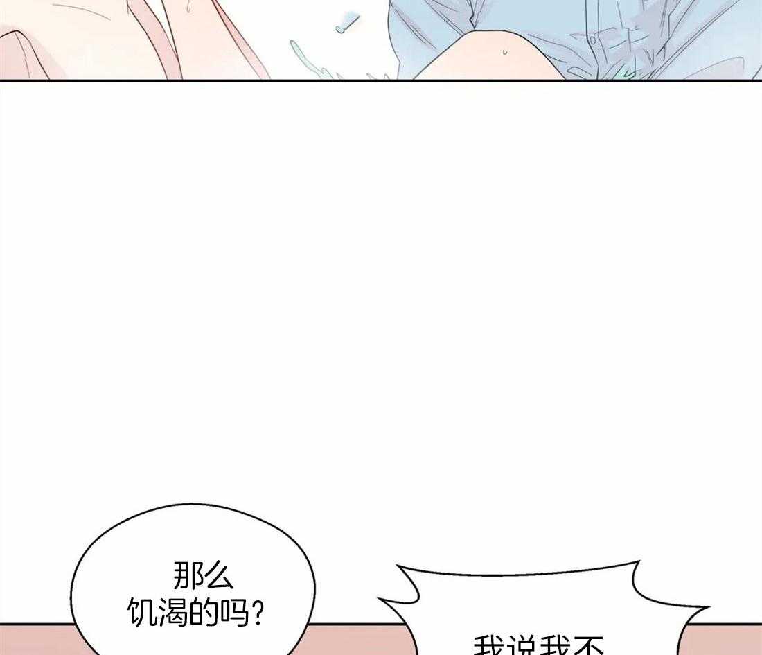 《正人君子》漫画最新章节第69话 溢出的感情免费下拉式在线观看章节第【21】张图片