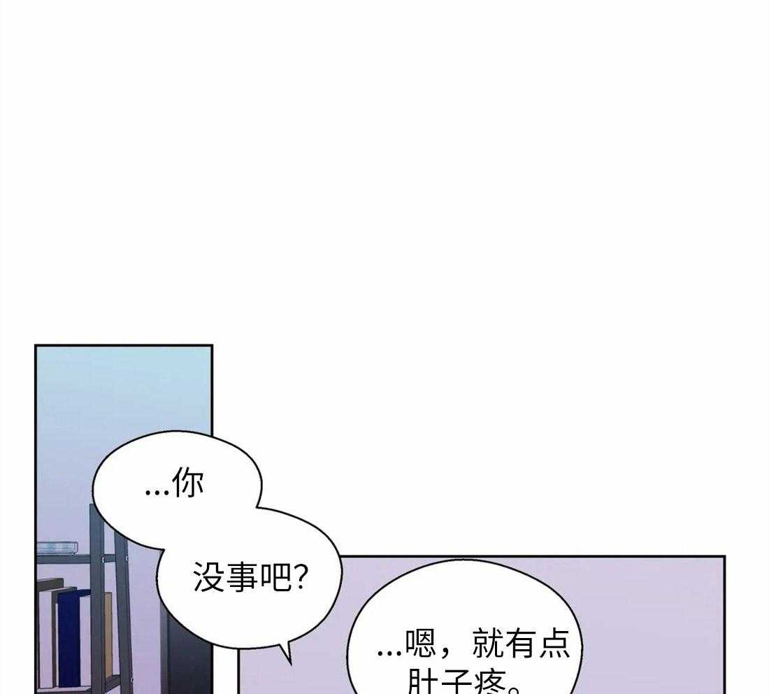 《正人君子》漫画最新章节第69话 溢出的感情免费下拉式在线观看章节第【45】张图片