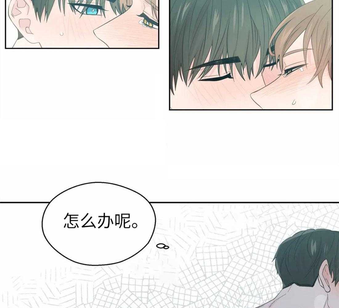 《正人君子》漫画最新章节第69话 溢出的感情免费下拉式在线观看章节第【3】张图片