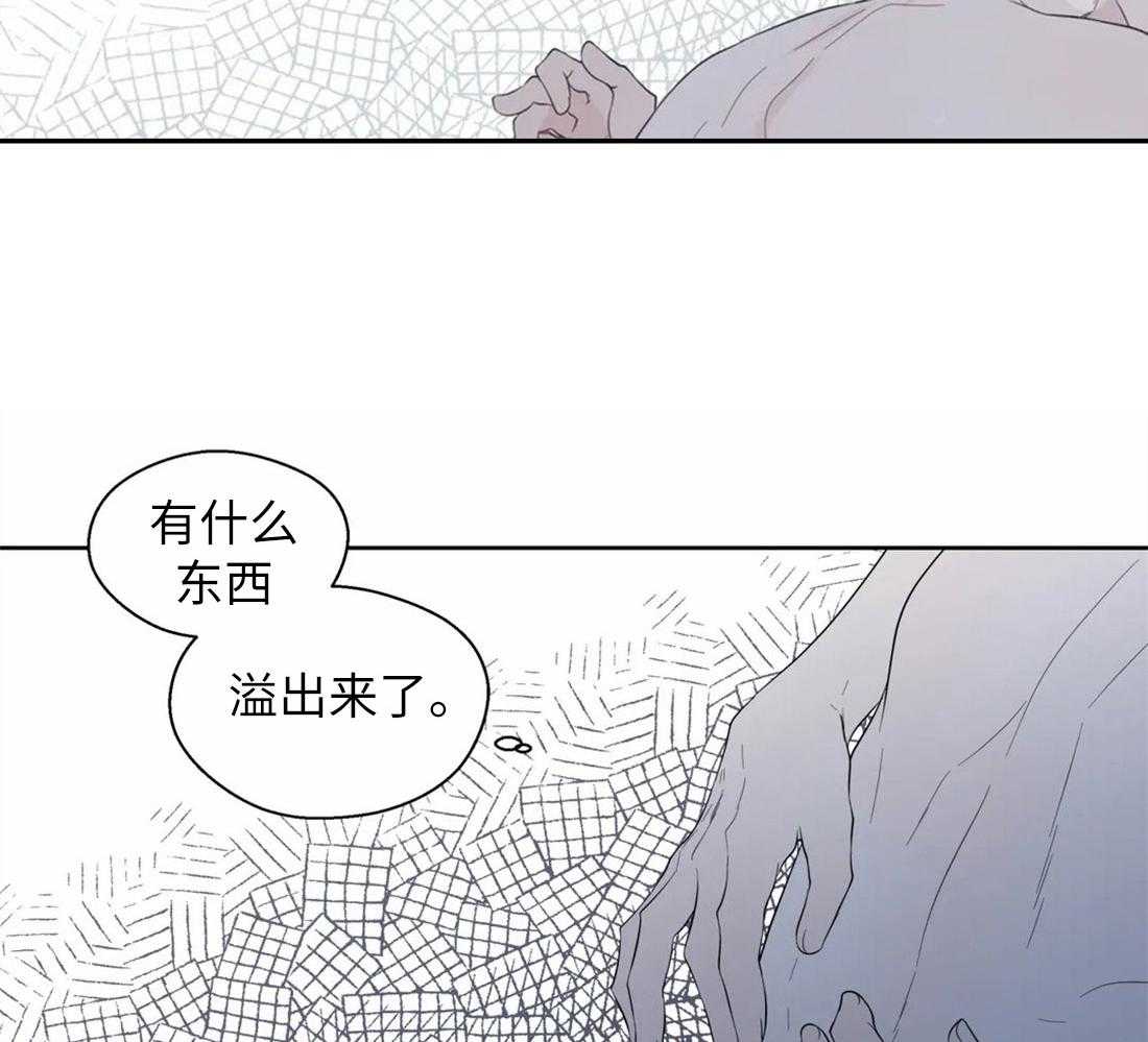 《正人君子》漫画最新章节第69话 溢出的感情免费下拉式在线观看章节第【2】张图片