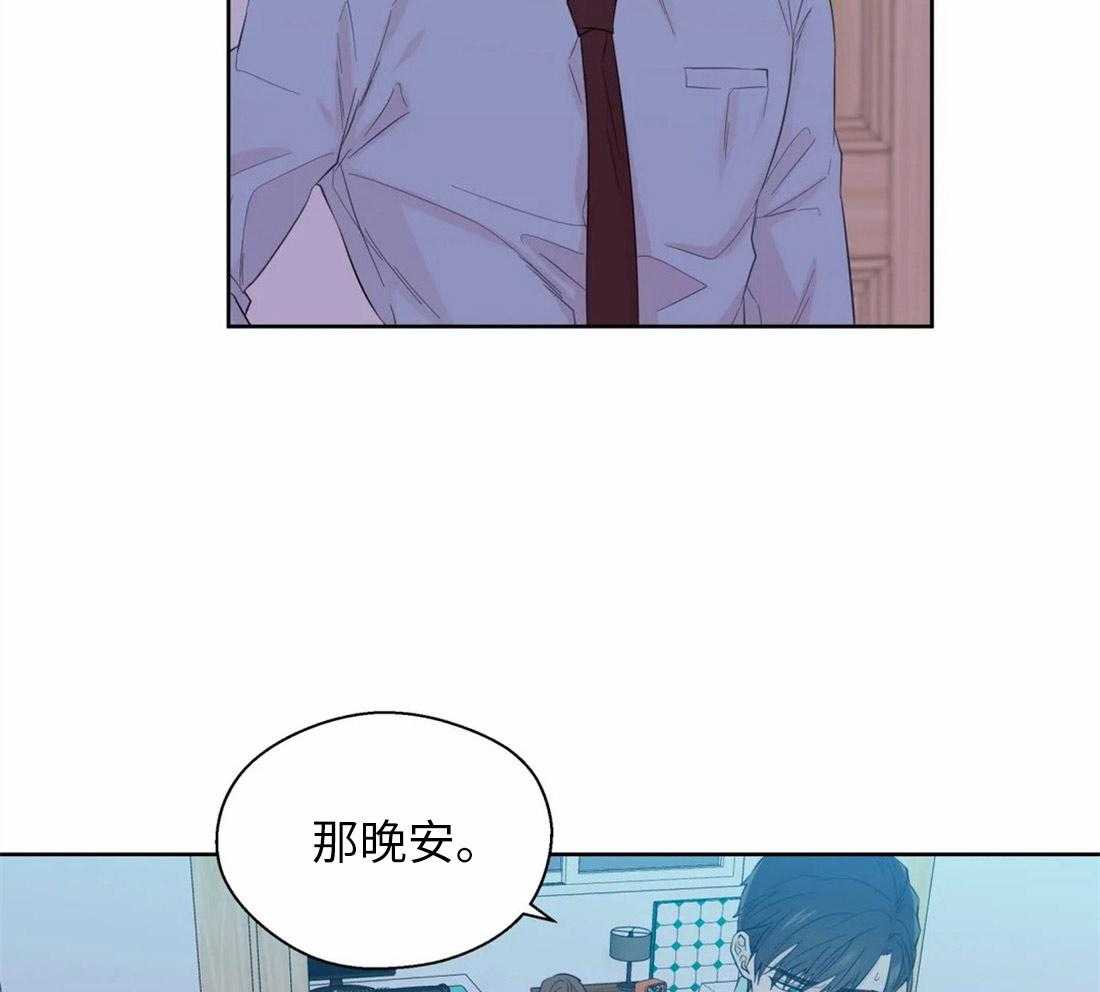 《正人君子》漫画最新章节第69话 溢出的感情免费下拉式在线观看章节第【41】张图片