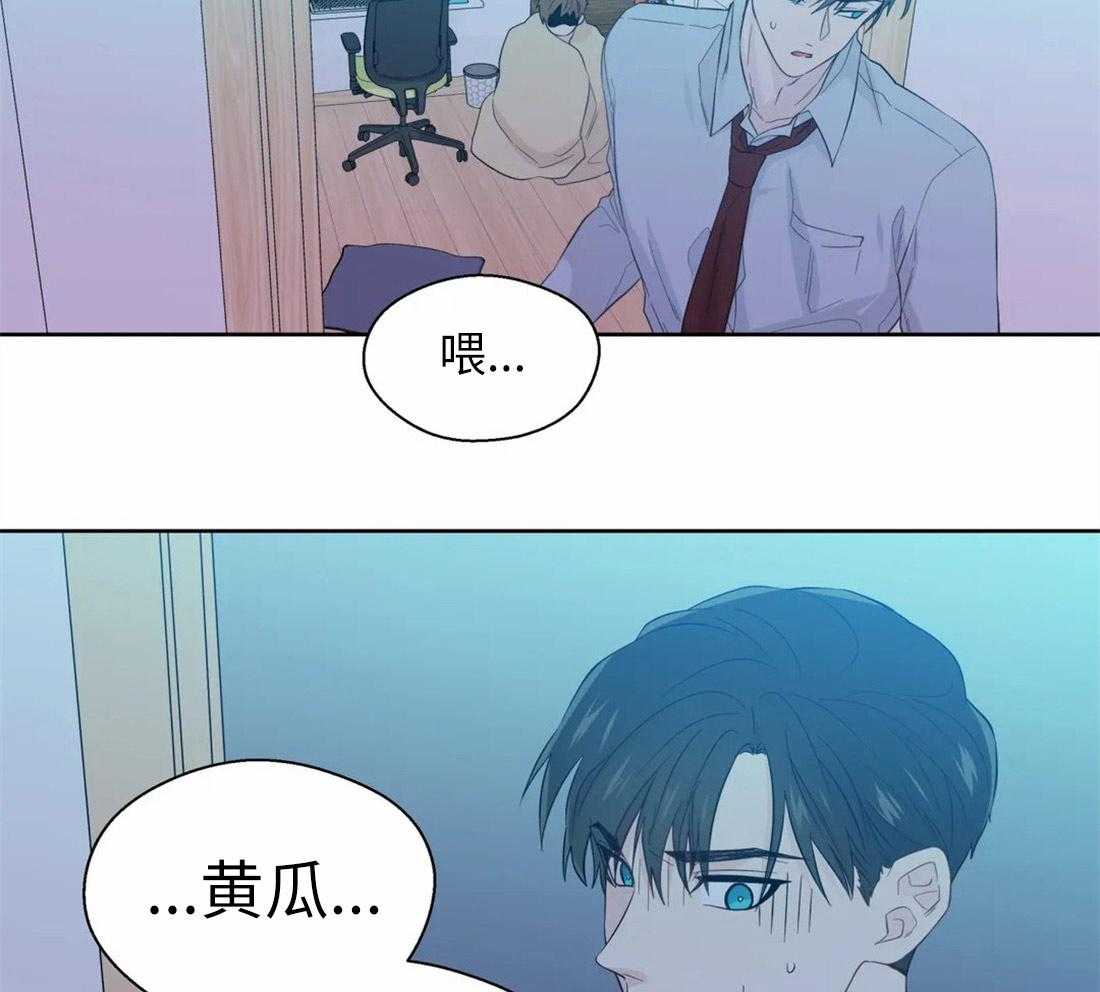 《正人君子》漫画最新章节第69话 溢出的感情免费下拉式在线观看章节第【40】张图片