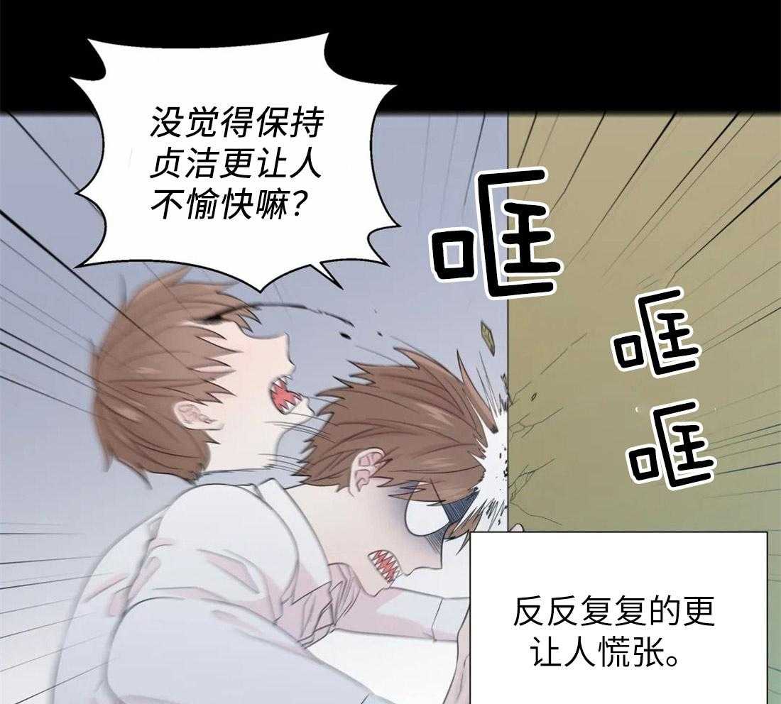 《正人君子》漫画最新章节第69话 溢出的感情免费下拉式在线观看章节第【30】张图片