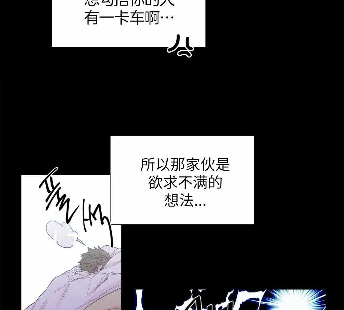 《正人君子》漫画最新章节第69话 溢出的感情免费下拉式在线观看章节第【35】张图片