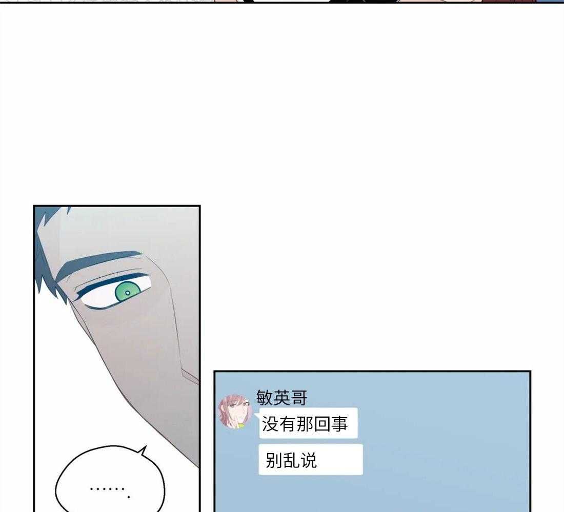 《正人君子》漫画最新章节第70话 慰问电话免费下拉式在线观看章节第【22】张图片