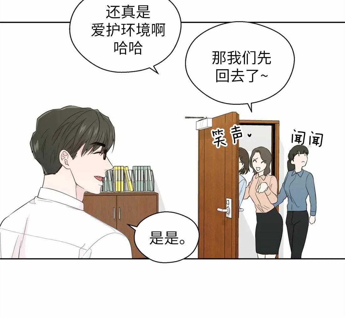 《正人君子》漫画最新章节第70话 慰问电话免费下拉式在线观看章节第【6】张图片