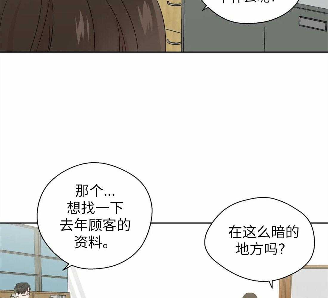 《正人君子》漫画最新章节第70话 慰问电话免费下拉式在线观看章节第【8】张图片