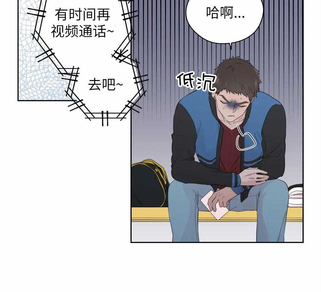 《正人君子》漫画最新章节第70话 慰问电话免费下拉式在线观看章节第【24】张图片