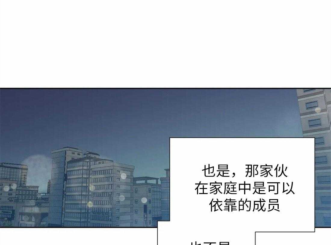 《正人君子》漫画最新章节第72话 两面派免费下拉式在线观看章节第【5】张图片