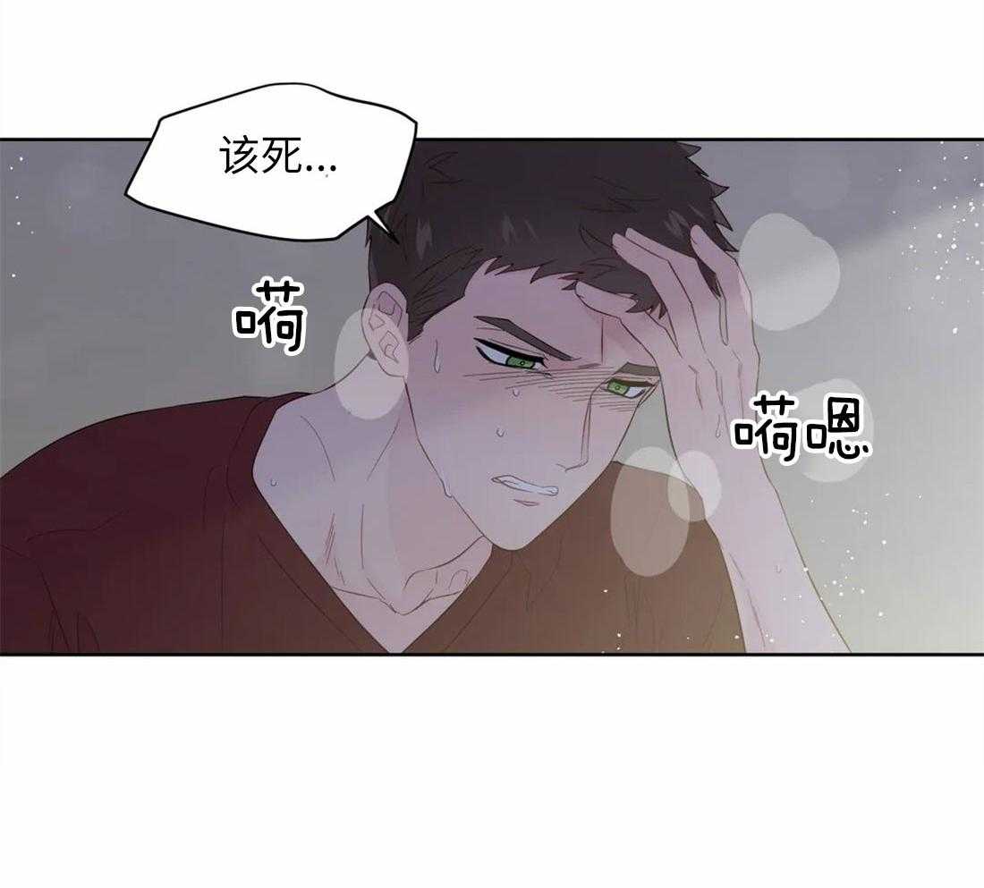 《正人君子》漫画最新章节第73话 短暂的时间免费下拉式在线观看章节第【25】张图片