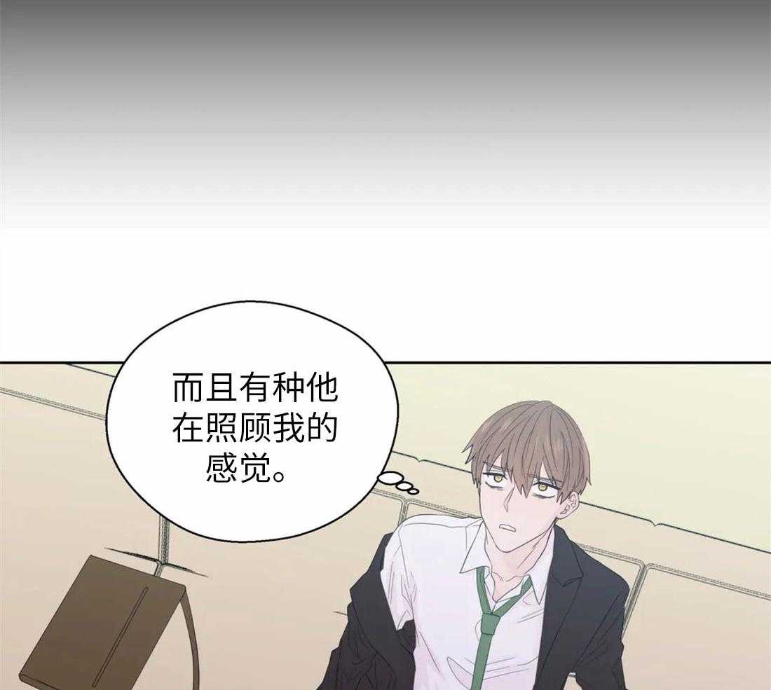 《正人君子》漫画最新章节第73话 短暂的时间免费下拉式在线观看章节第【40】张图片