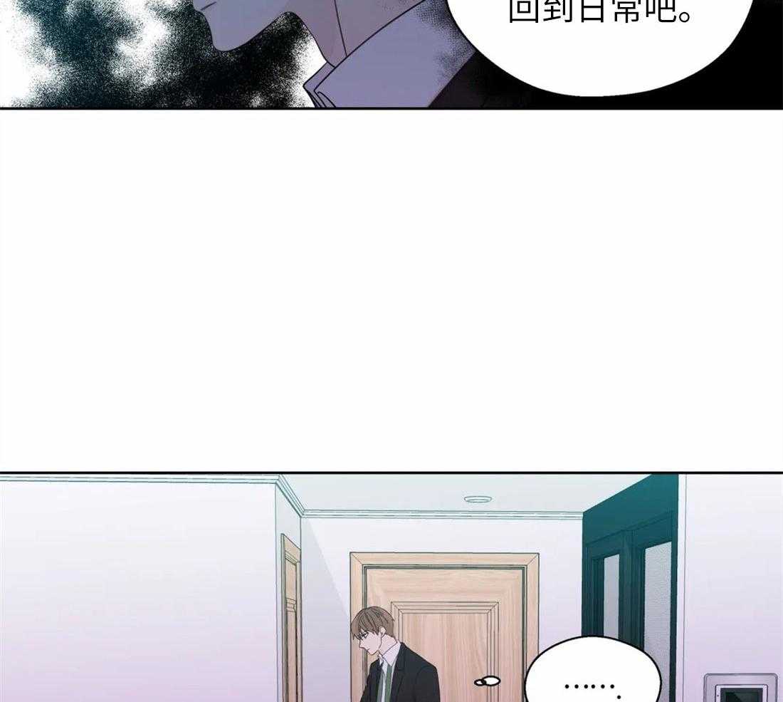 《正人君子》漫画最新章节第73话 短暂的时间免费下拉式在线观看章节第【34】张图片