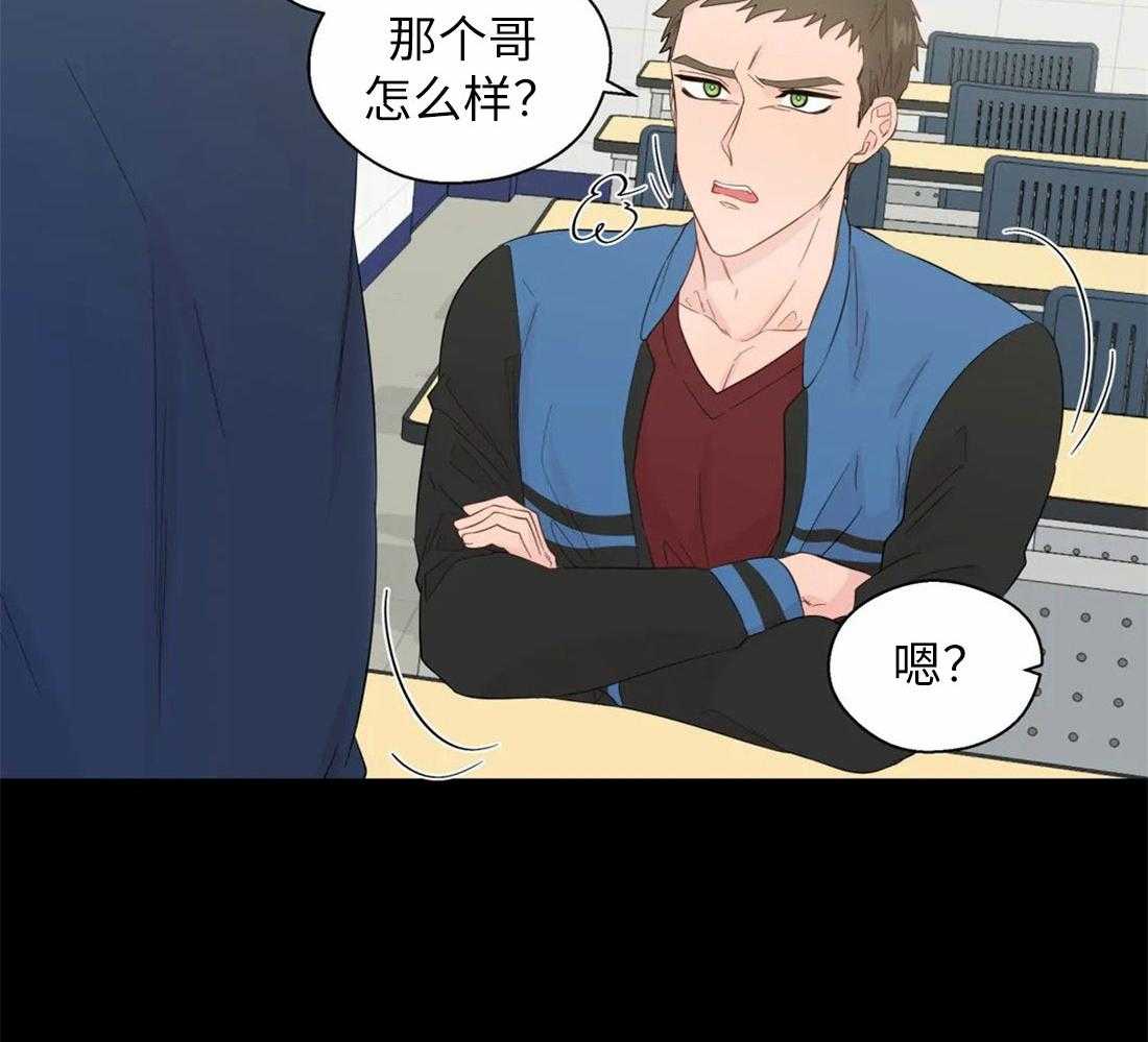 《正人君子》漫画最新章节第73话 短暂的时间免费下拉式在线观看章节第【21】张图片