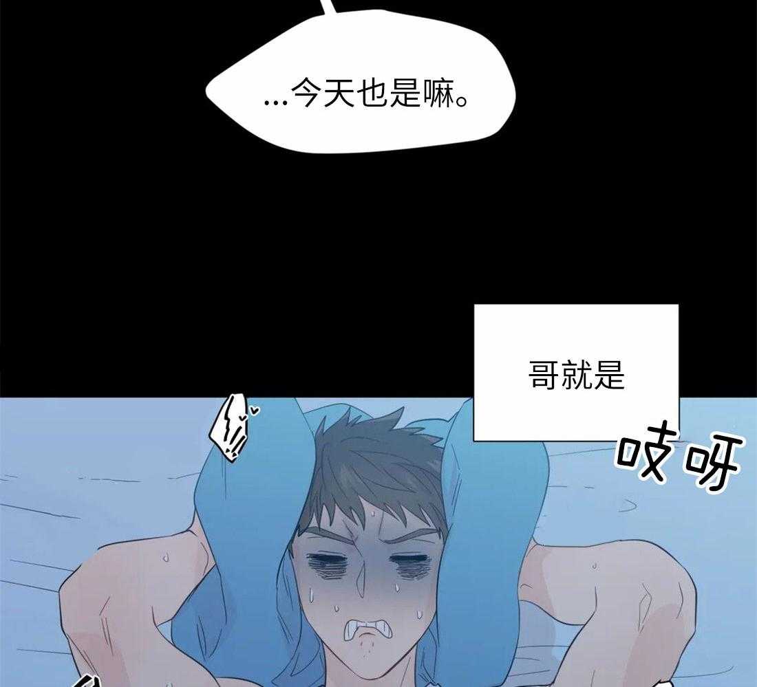 《正人君子》漫画最新章节第73话 短暂的时间免费下拉式在线观看章节第【7】张图片