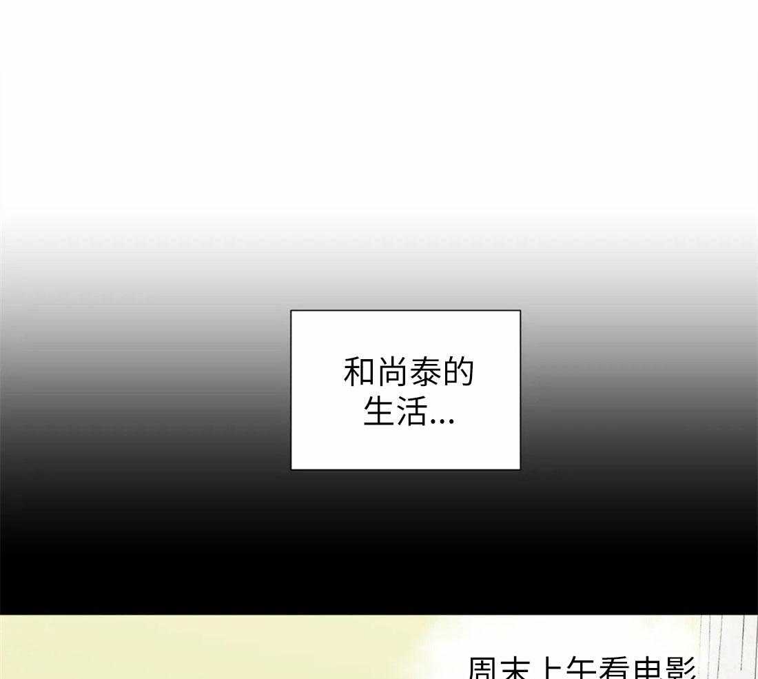 《正人君子》漫画最新章节第73话 短暂的时间免费下拉式在线观看章节第【45】张图片