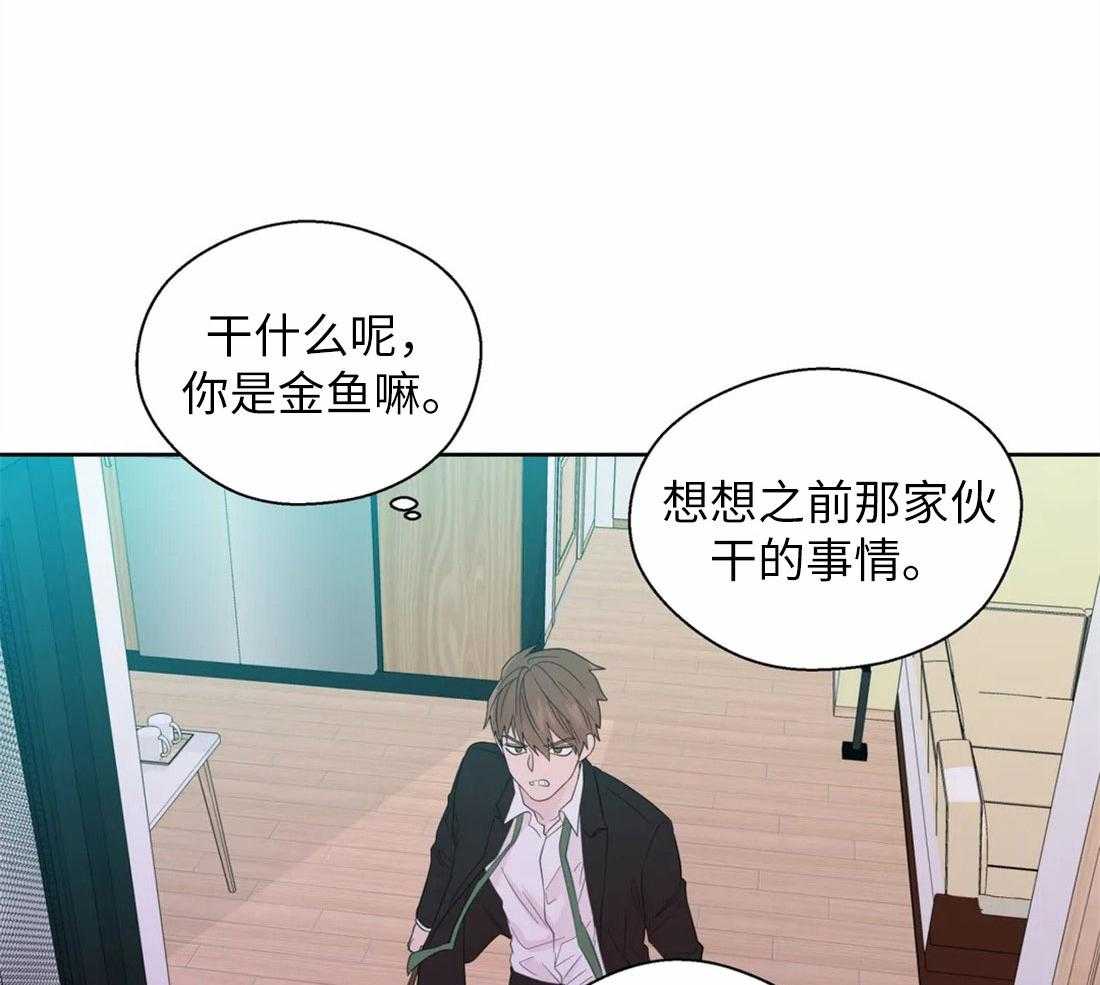 《正人君子》漫画最新章节第73话 短暂的时间免费下拉式在线观看章节第【36】张图片