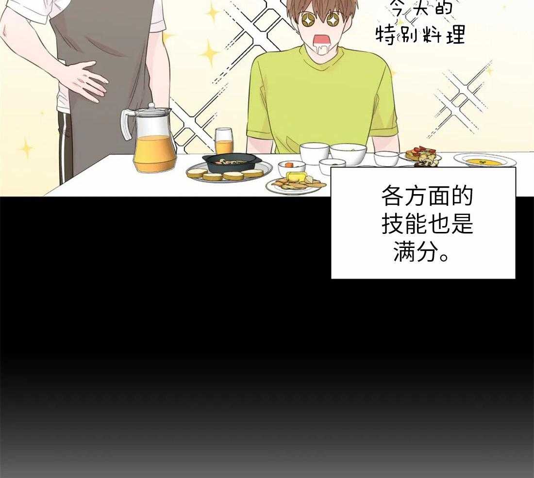 《正人君子》漫画最新章节第73话 短暂的时间免费下拉式在线观看章节第【41】张图片