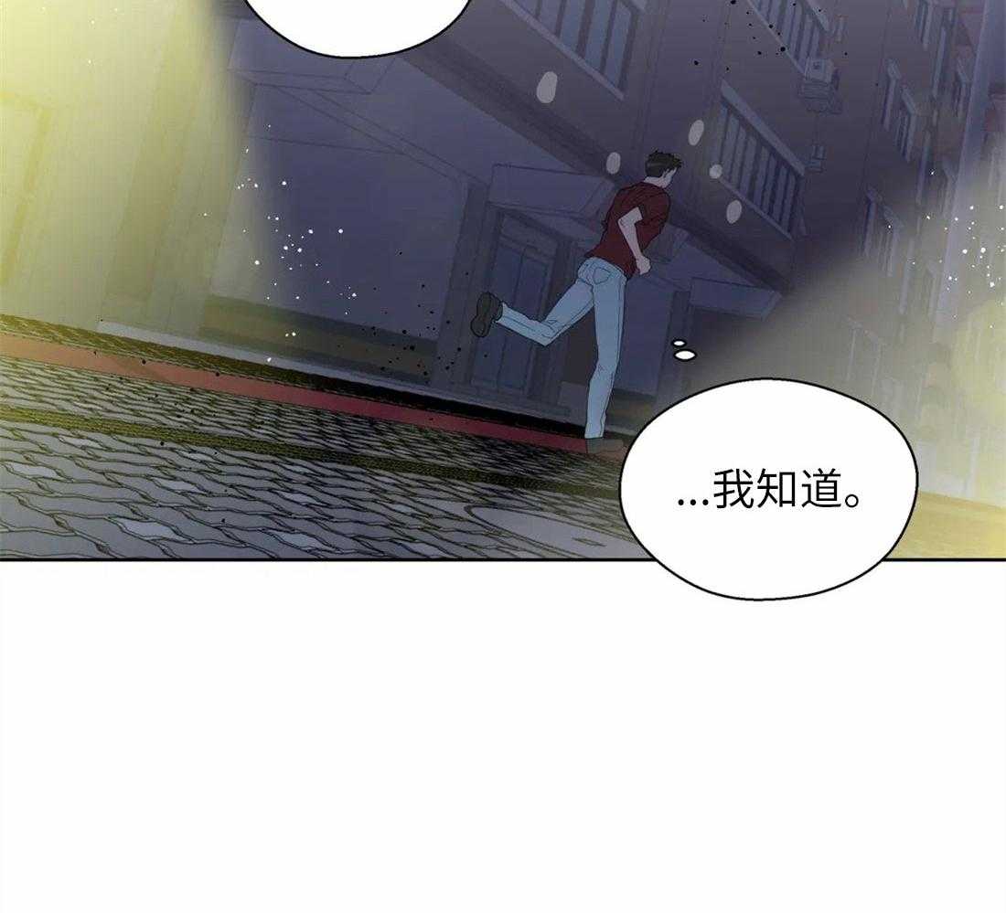 《正人君子》漫画最新章节第73话 短暂的时间免费下拉式在线观看章节第【12】张图片