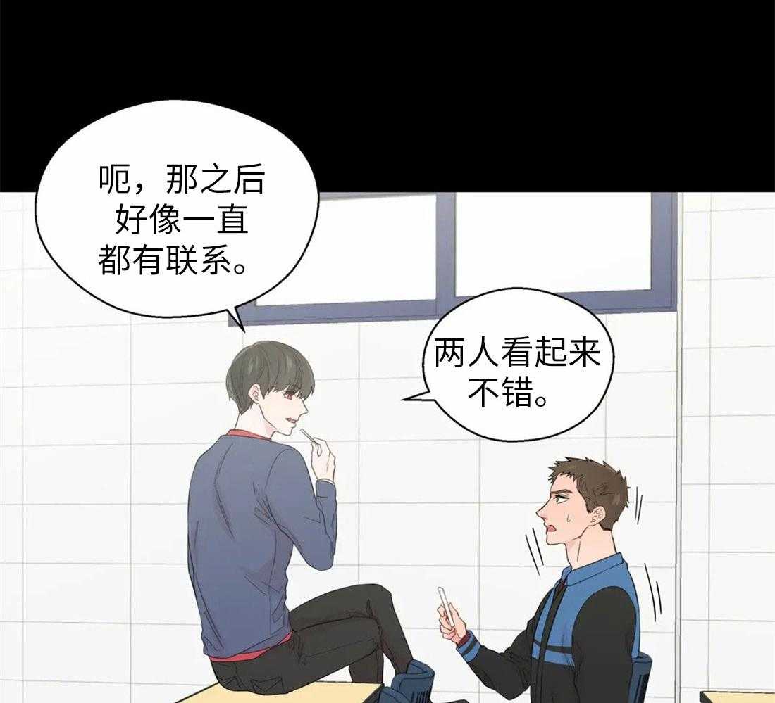 《正人君子》漫画最新章节第73话 短暂的时间免费下拉式在线观看章节第【23】张图片