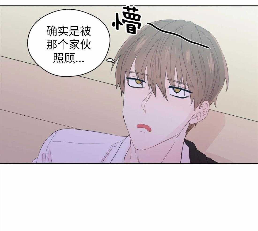 《正人君子》漫画最新章节第73话 短暂的时间免费下拉式在线观看章节第【38】张图片