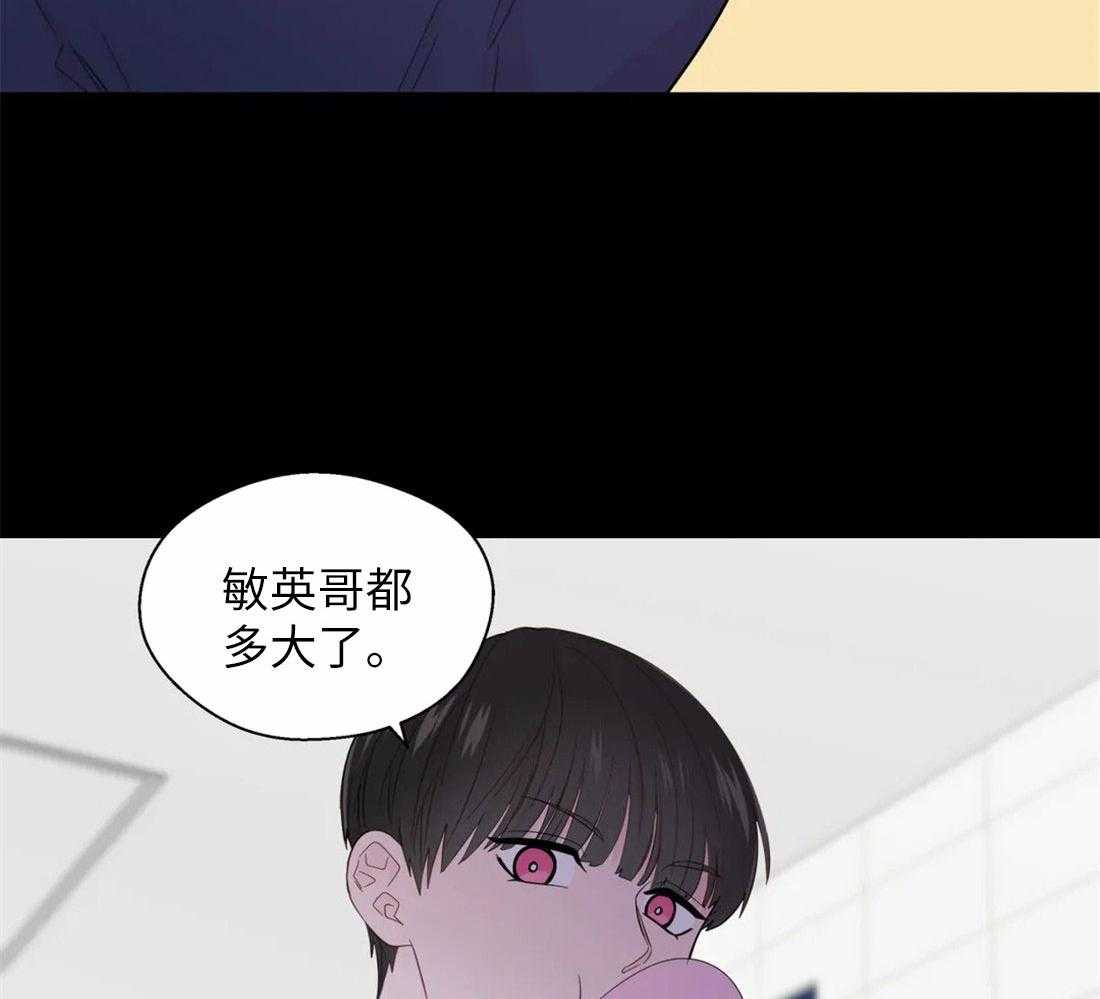 《正人君子》漫画最新章节第73话 短暂的时间免费下拉式在线观看章节第【17】张图片