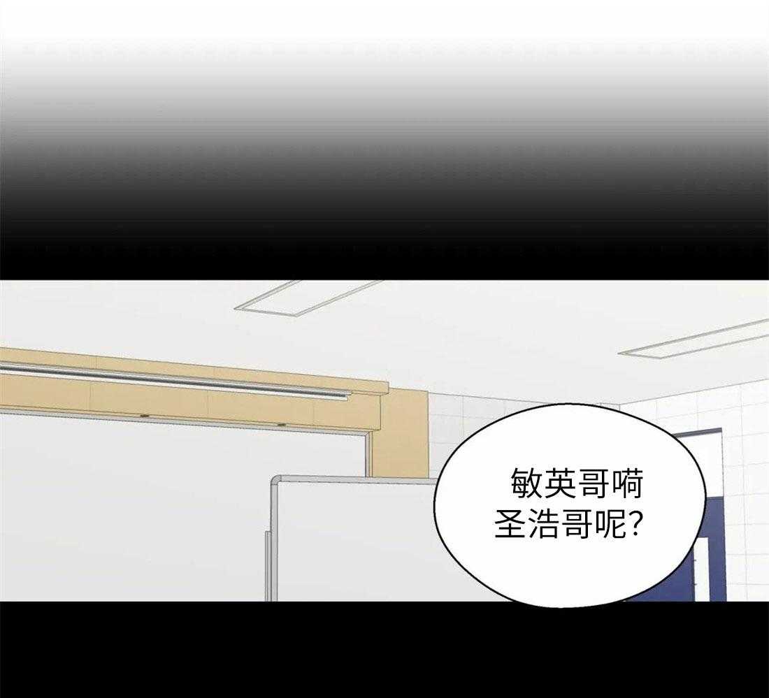 《正人君子》漫画最新章节第73话 短暂的时间免费下拉式在线观看章节第【24】张图片