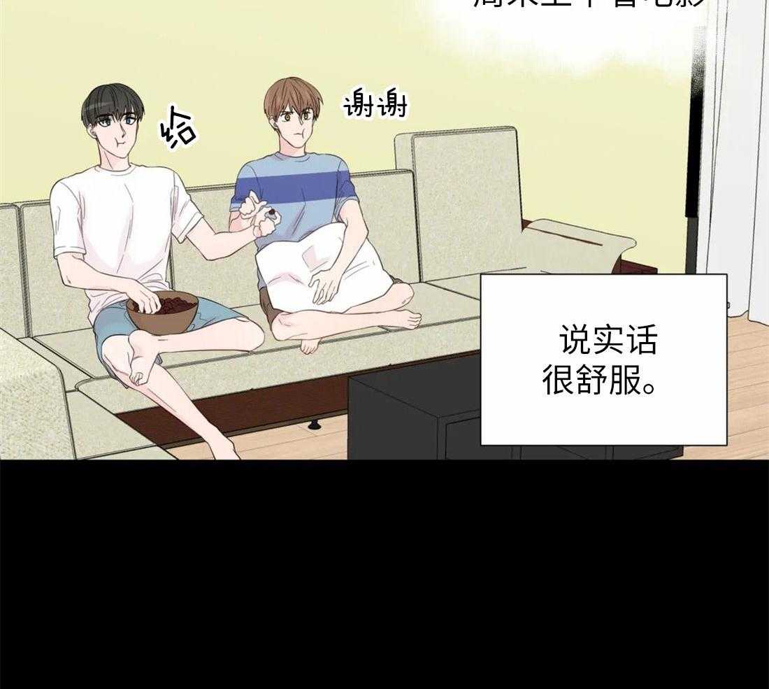 《正人君子》漫画最新章节第73话 短暂的时间免费下拉式在线观看章节第【44】张图片