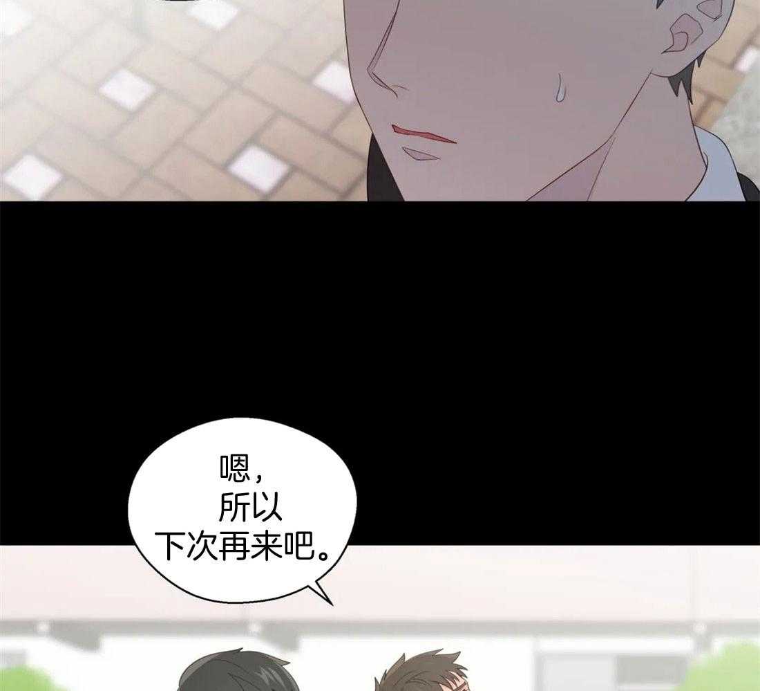 《正人君子》漫画最新章节第74话 不平静免费下拉式在线观看章节第【9】张图片