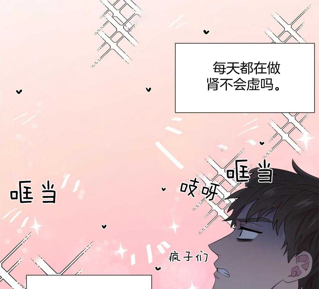 《正人君子》漫画最新章节第74话 不平静免费下拉式在线观看章节第【23】张图片