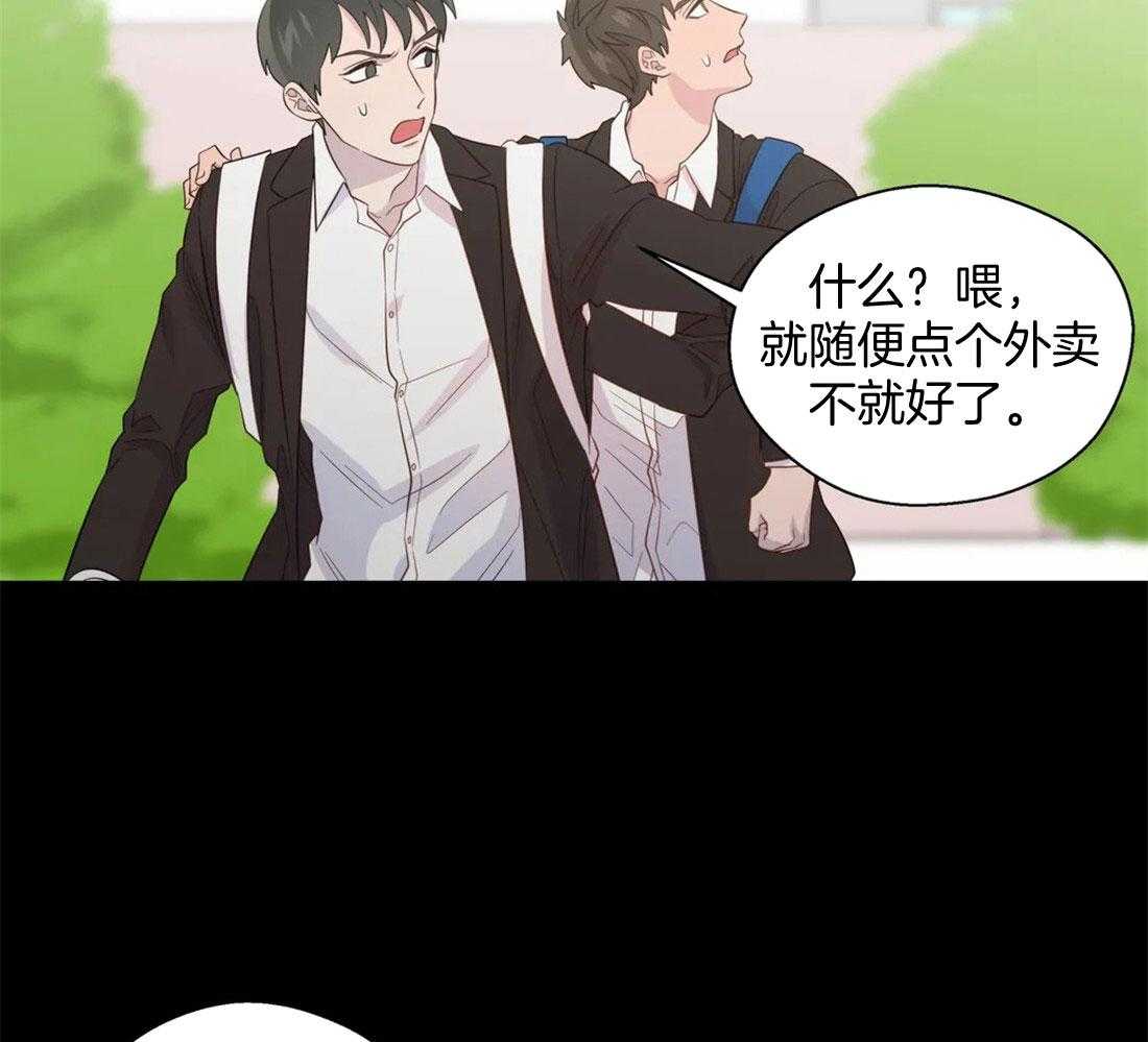 《正人君子》漫画最新章节第74话 不平静免费下拉式在线观看章节第【8】张图片