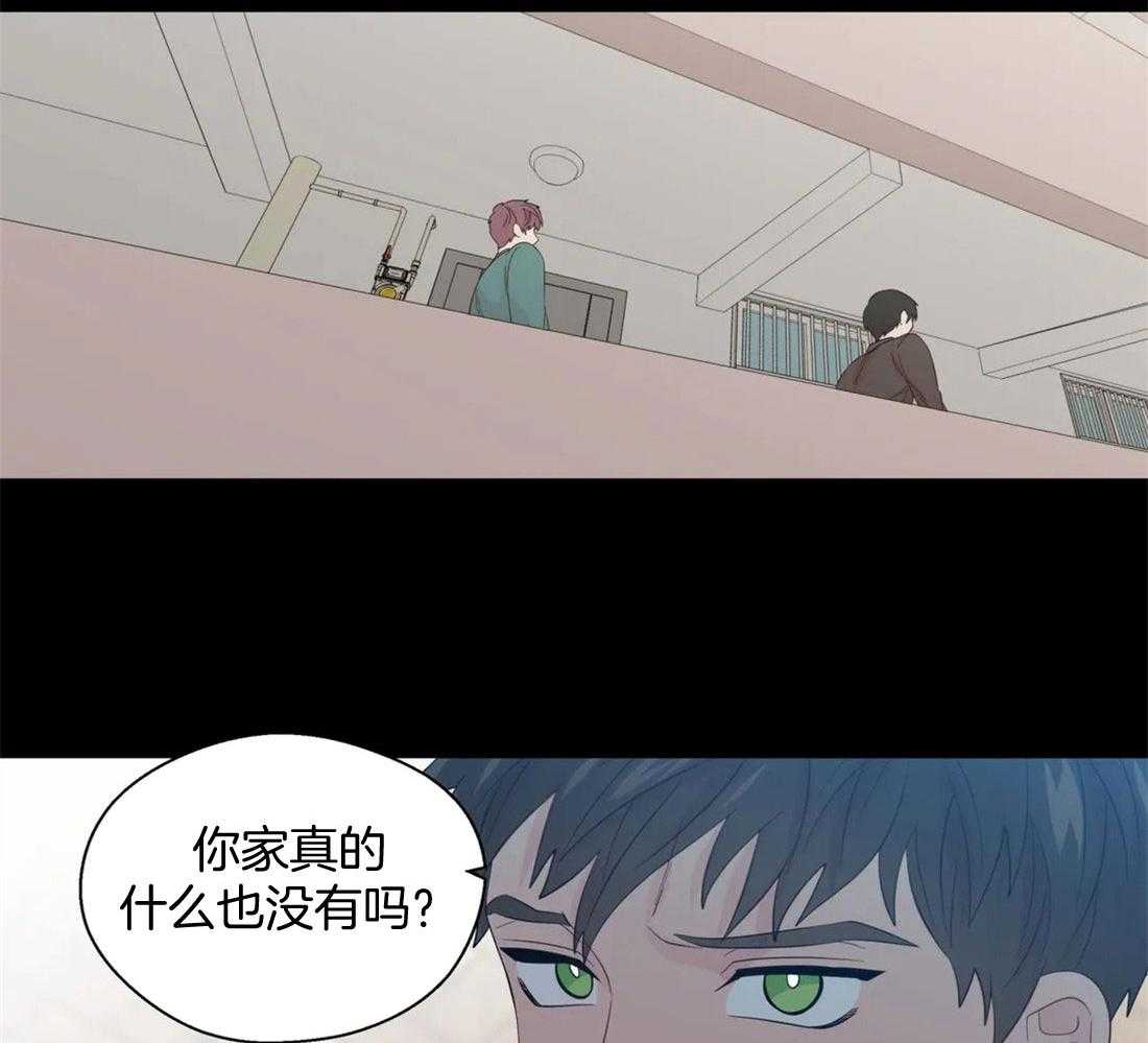 《正人君子》漫画最新章节第74话 不平静免费下拉式在线观看章节第【10】张图片