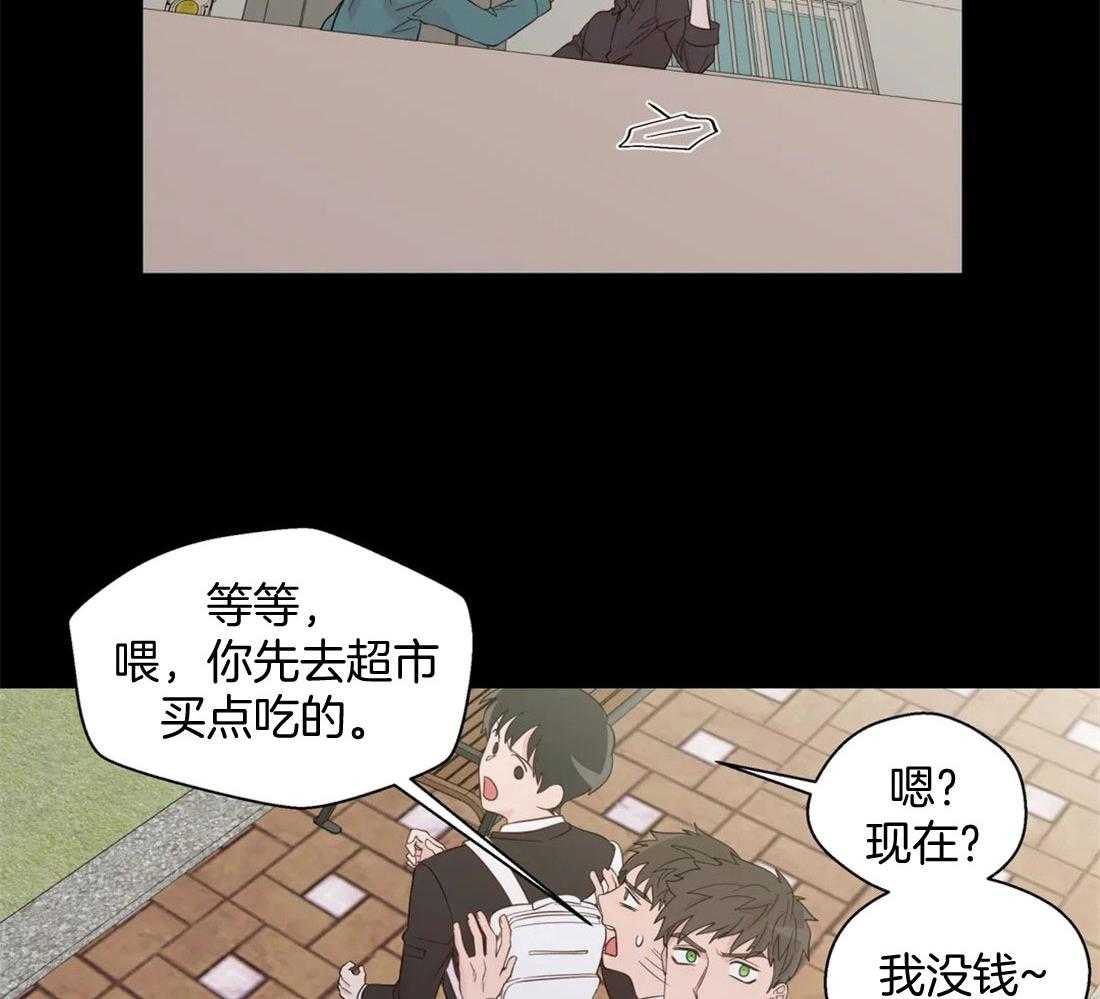 《正人君子》漫画最新章节第74话 不平静免费下拉式在线观看章节第【12】张图片