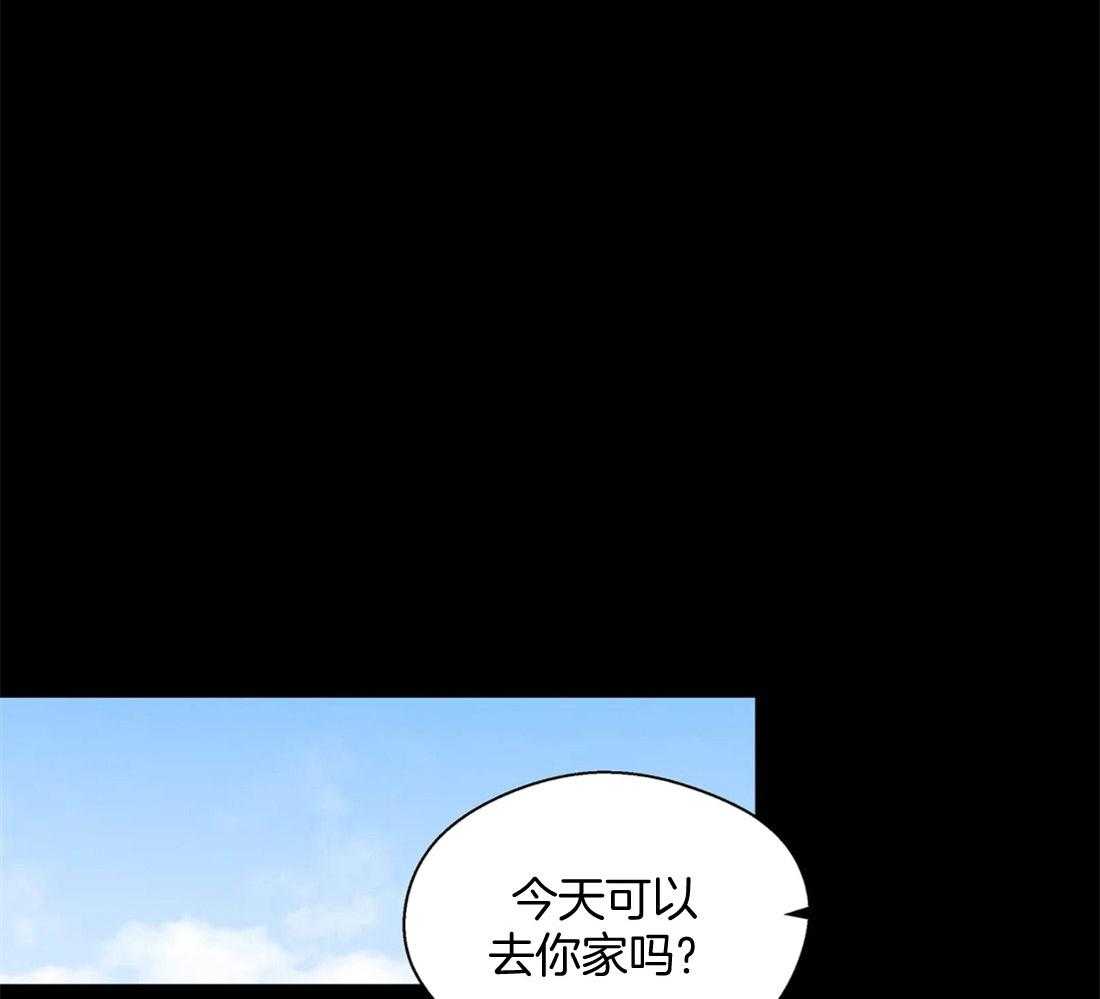 《正人君子》漫画最新章节第74话 不平静免费下拉式在线观看章节第【17】张图片