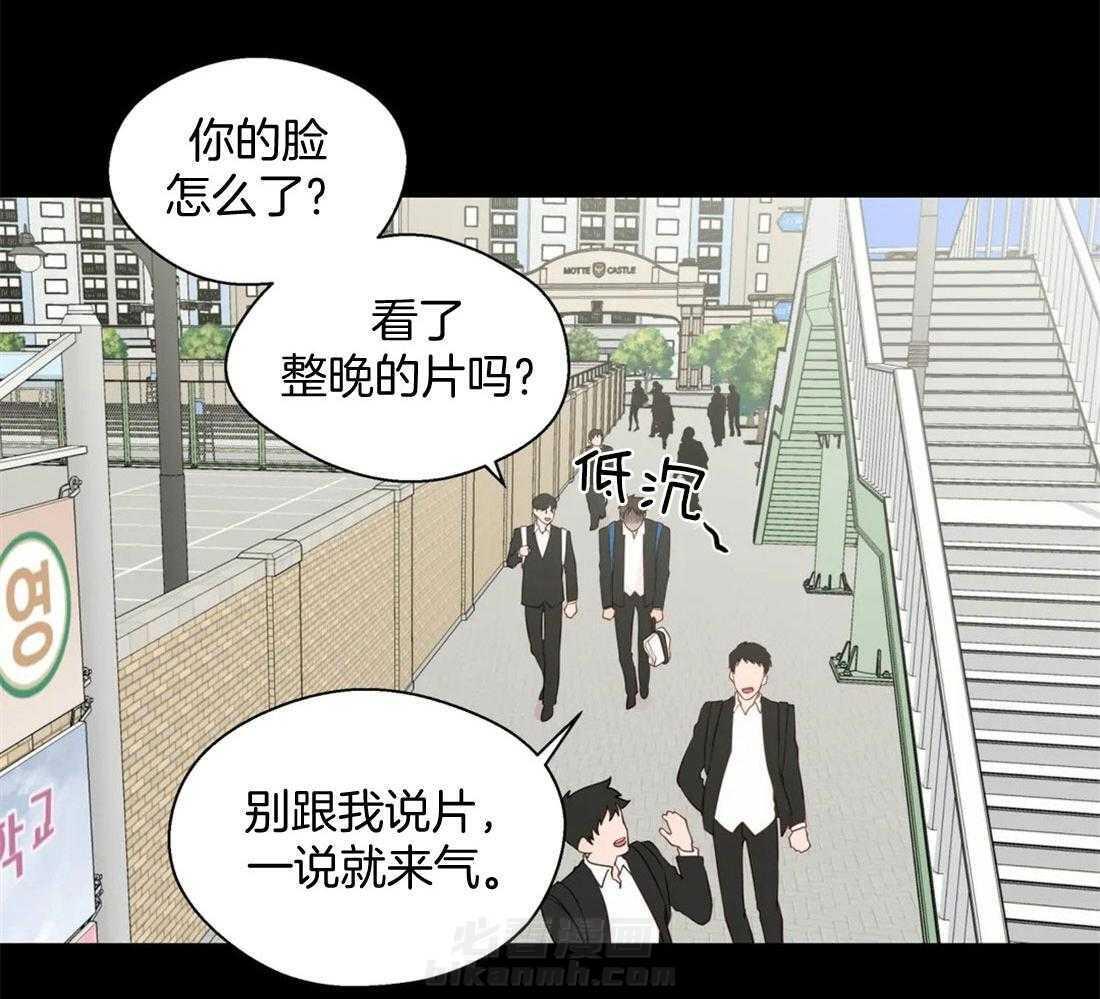 《正人君子》漫画最新章节第74话 不平静免费下拉式在线观看章节第【29】张图片