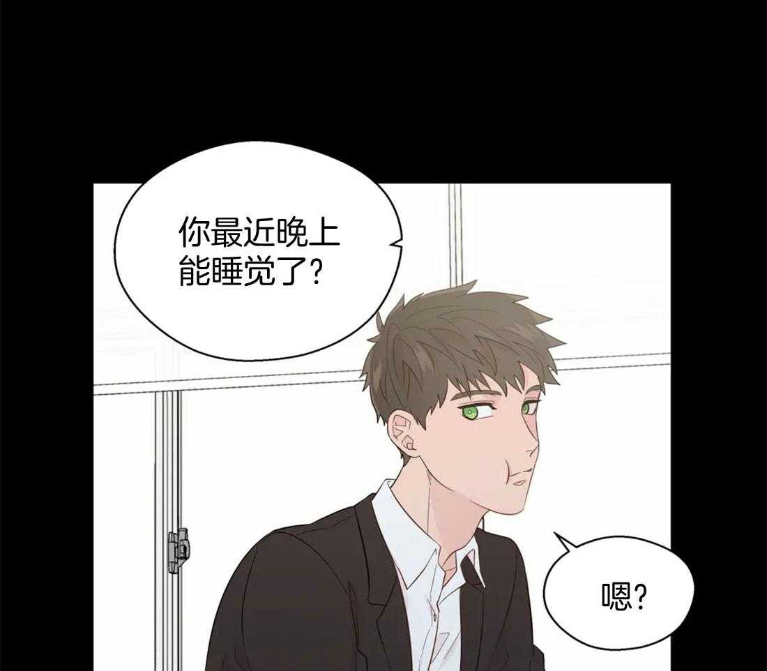 《正人君子》漫画最新章节第75话 初遇免费下拉式在线观看章节第【24】张图片