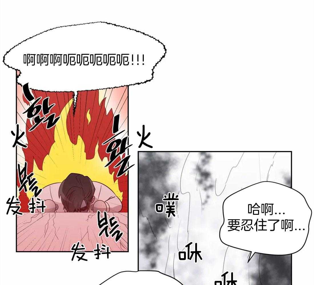 《正人君子》漫画最新章节第75话 初遇免费下拉式在线观看章节第【6】张图片