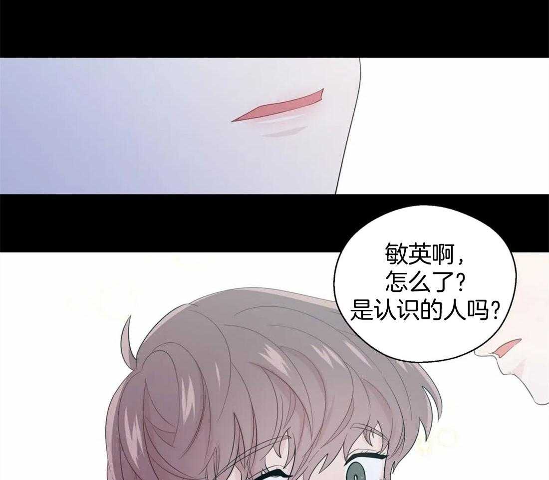 《正人君子》漫画最新章节第75话 初遇免费下拉式在线观看章节第【17】张图片