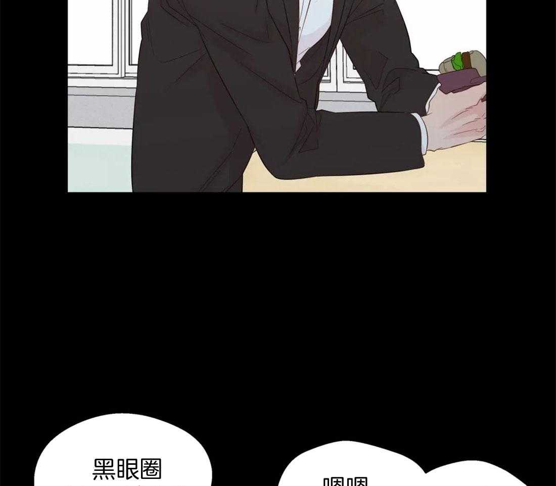 《正人君子》漫画最新章节第75话 初遇免费下拉式在线观看章节第【23】张图片