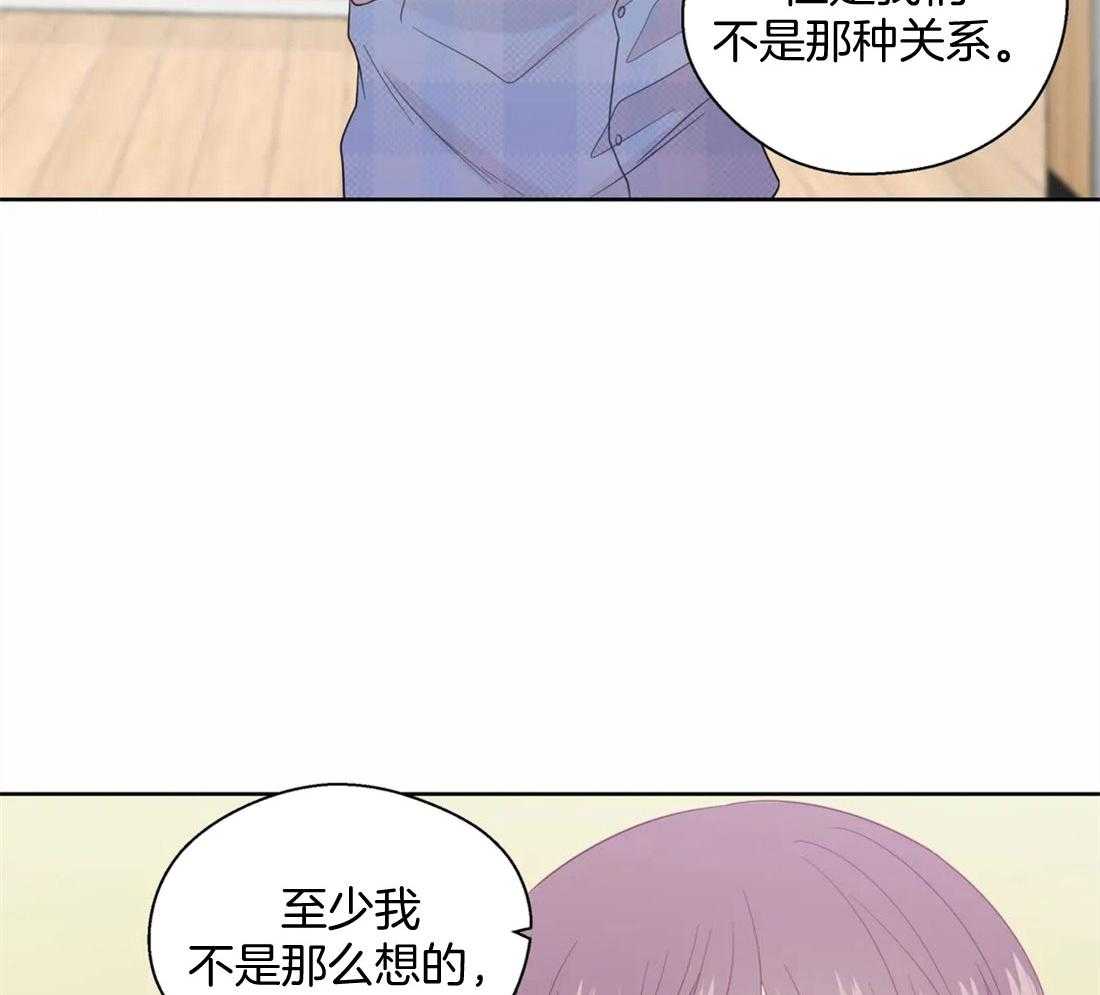 《正人君子》漫画最新章节第79话 独自烦恼免费下拉式在线观看章节第【37】张图片