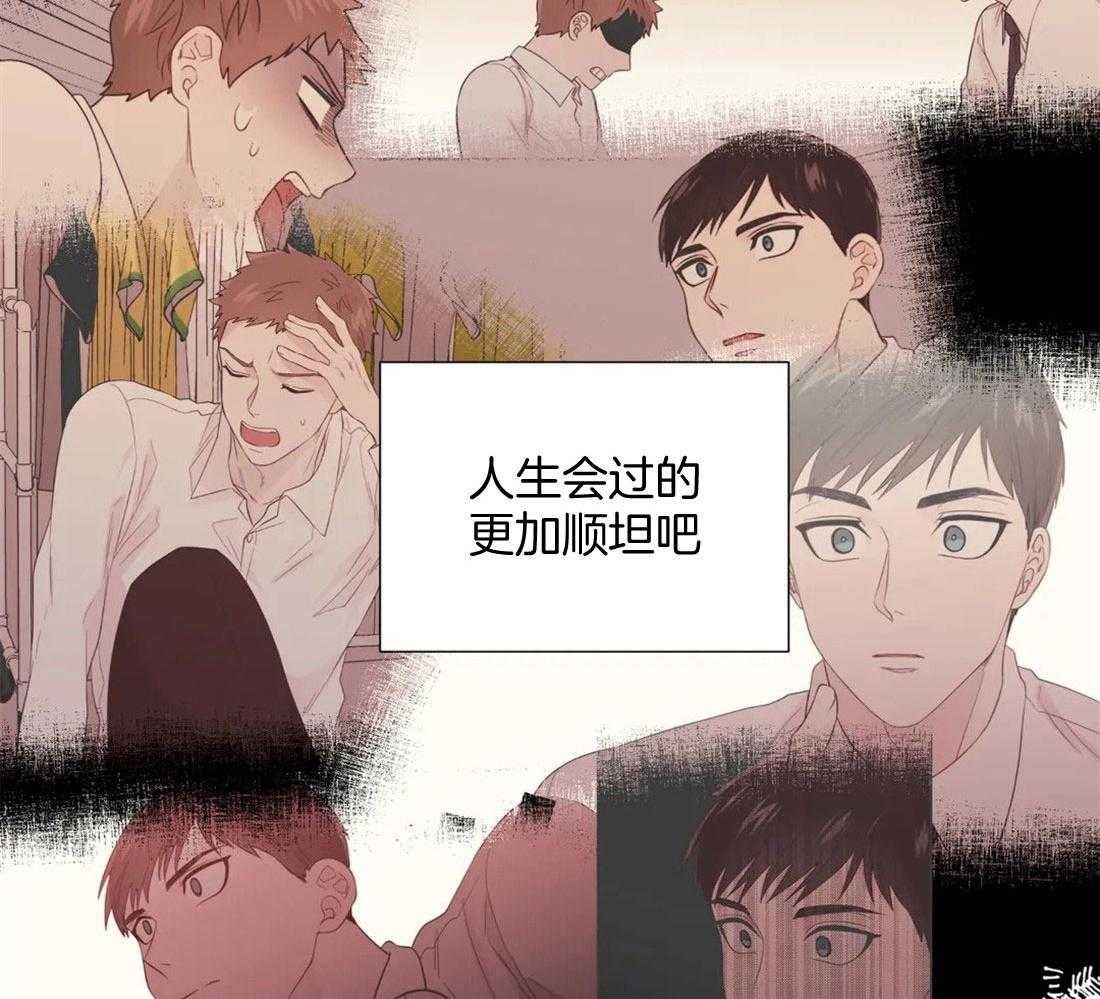 《正人君子》漫画最新章节第81话 曲折的人生免费下拉式在线观看章节第【28】张图片