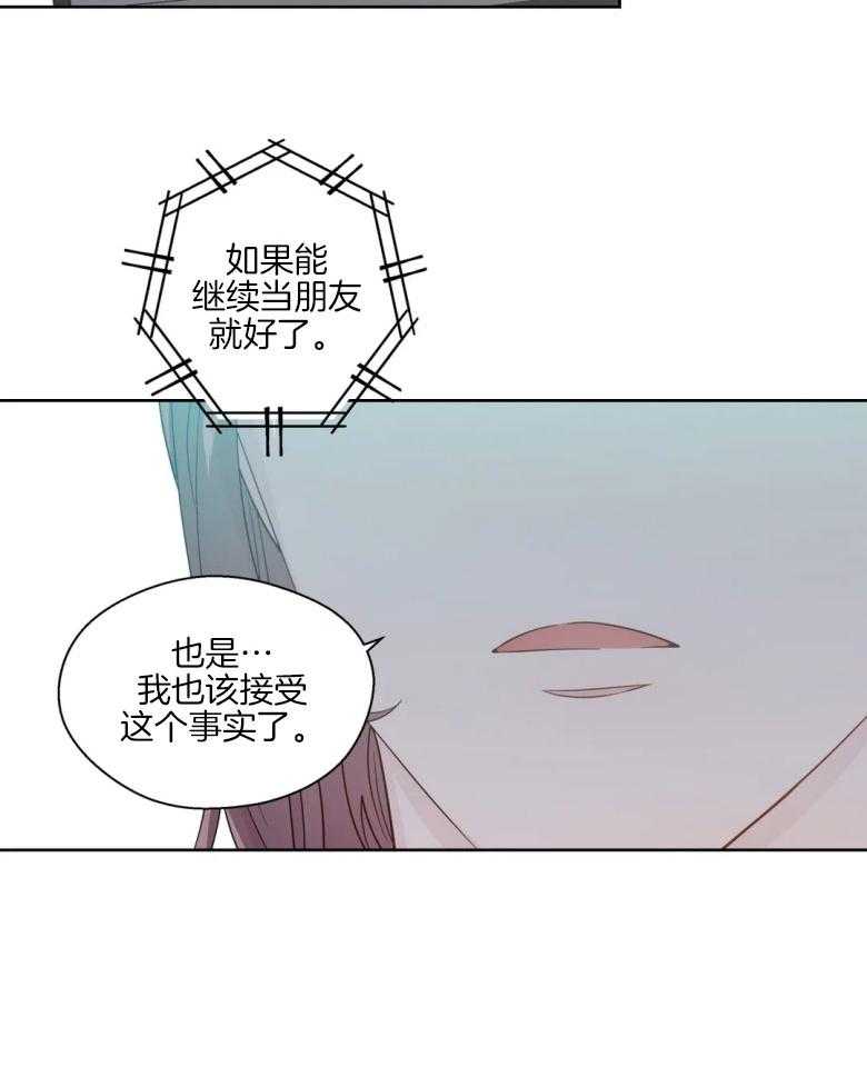 《正人君子》漫画最新章节第82话 有话要问你免费下拉式在线观看章节第【13】张图片