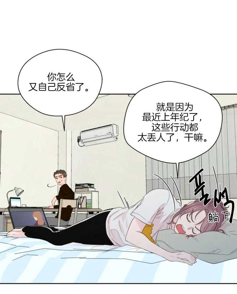 《正人君子》漫画最新章节第82话 有话要问你免费下拉式在线观看章节第【12】张图片