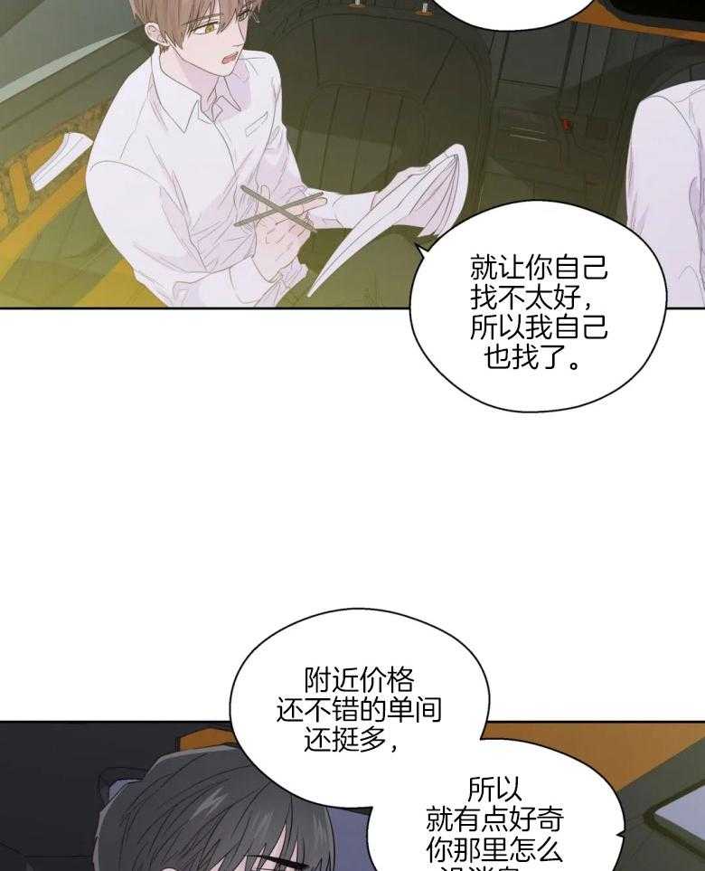 《正人君子》漫画最新章节第82话 有话要问你免费下拉式在线观看章节第【3】张图片