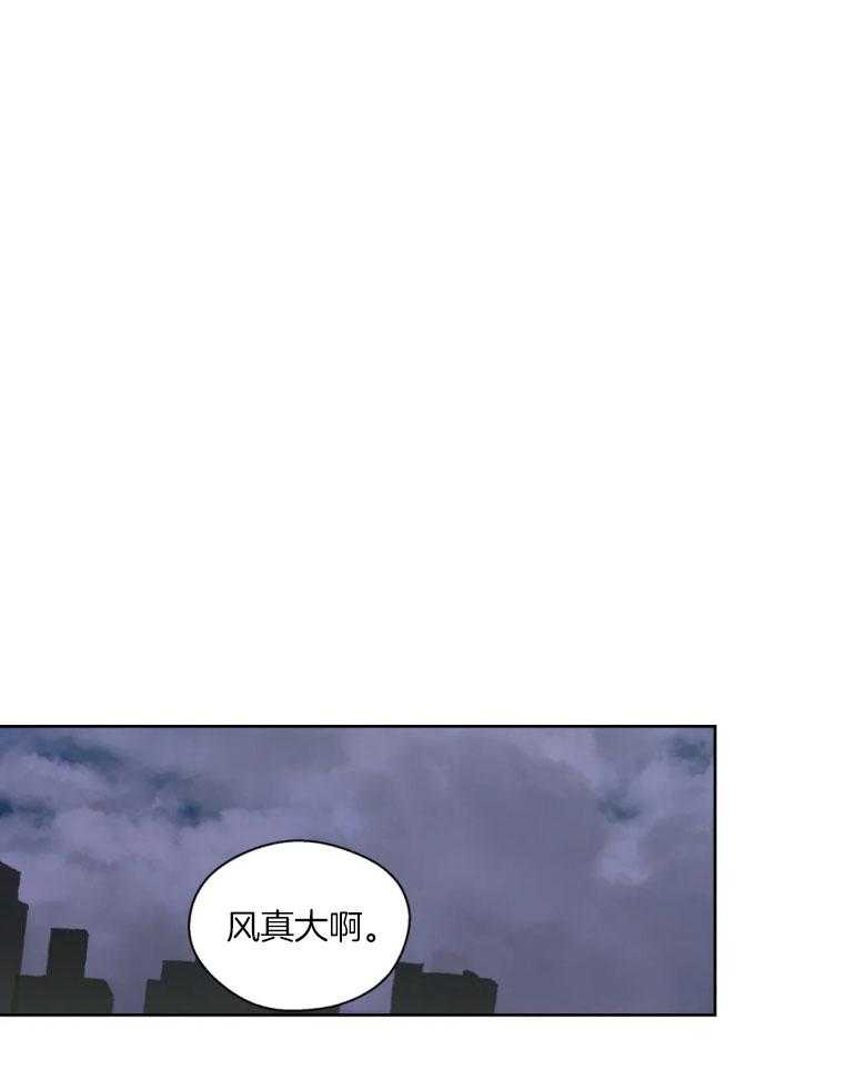 《正人君子》漫画最新章节第86话 复杂的感情免费下拉式在线观看章节第【30】张图片