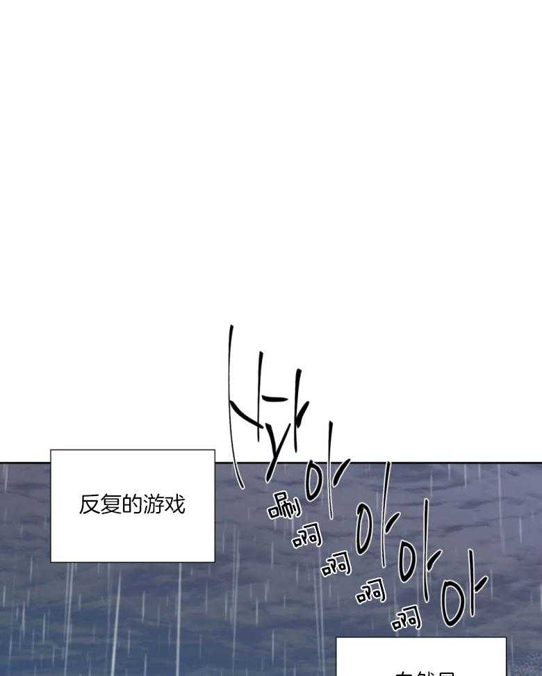 《正人君子》漫画最新章节第86话 复杂的感情免费下拉式在线观看章节第【23】张图片