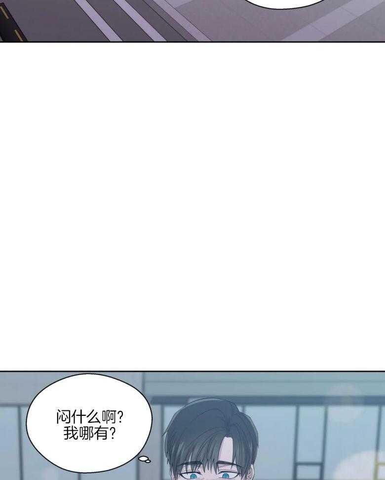 《正人君子》漫画最新章节第86话 复杂的感情免费下拉式在线观看章节第【27】张图片