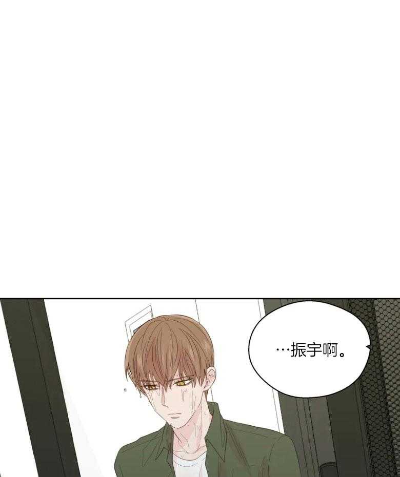 《正人君子》漫画最新章节第86话 复杂的感情免费下拉式在线观看章节第【14】张图片