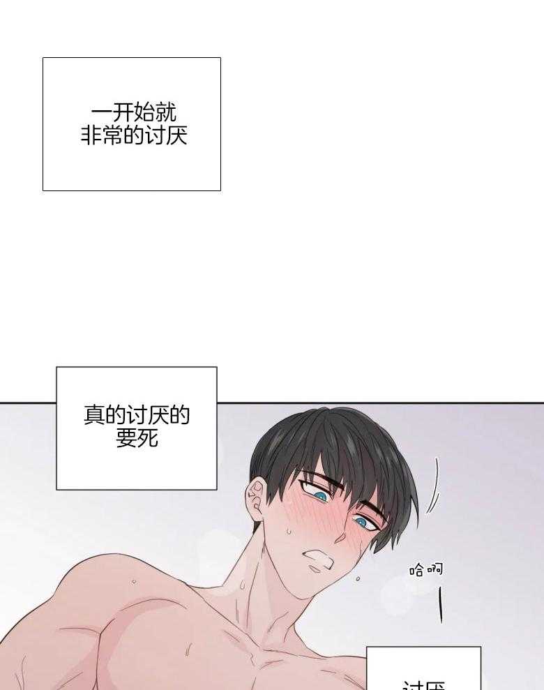 《正人君子》漫画最新章节第87话 冰冷的话语免费下拉式在线观看章节第【6】张图片