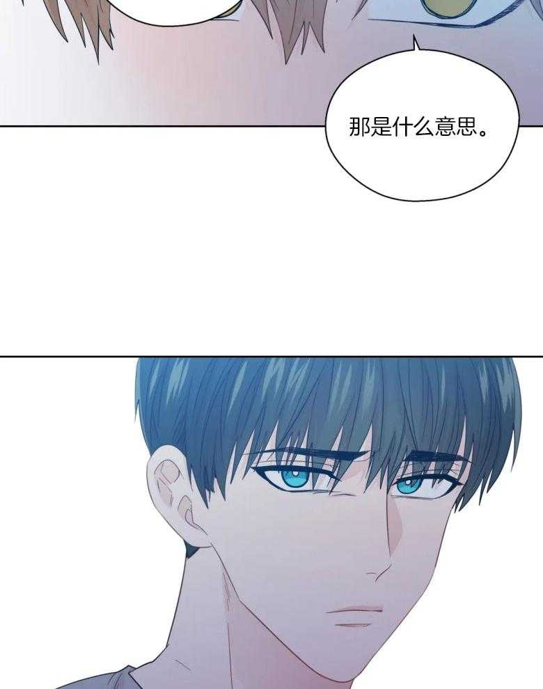 《正人君子》漫画最新章节第87话 冰冷的话语免费下拉式在线观看章节第【19】张图片